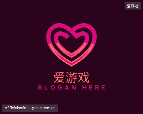 介绍爱游戏官方网站