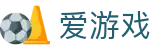 爱游戏-官方入口-沉浸式现场直播间